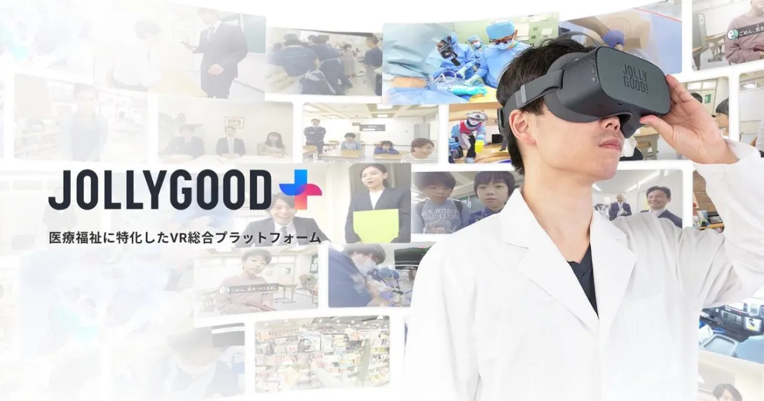 Jolly Good's logo featuring VR goggles